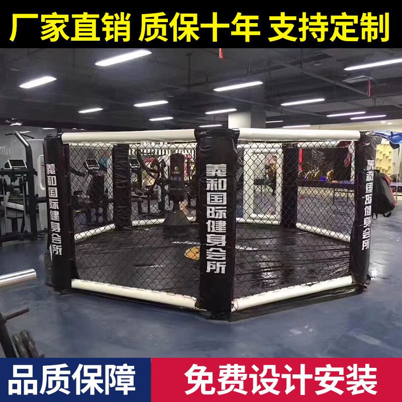 mma职业拳击台专业散打比赛八角笼 双人拳击训练自由搏击格斗擂台