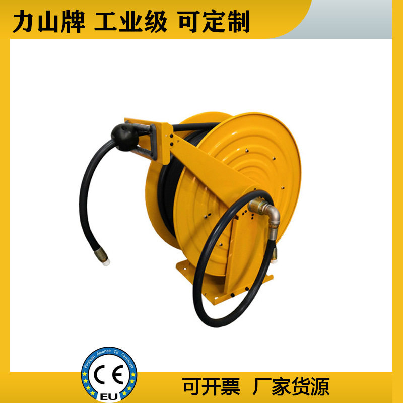 力山墨尼高压水管自动收卷器工业一寸30米大型弹簧液压软管卷盘厂