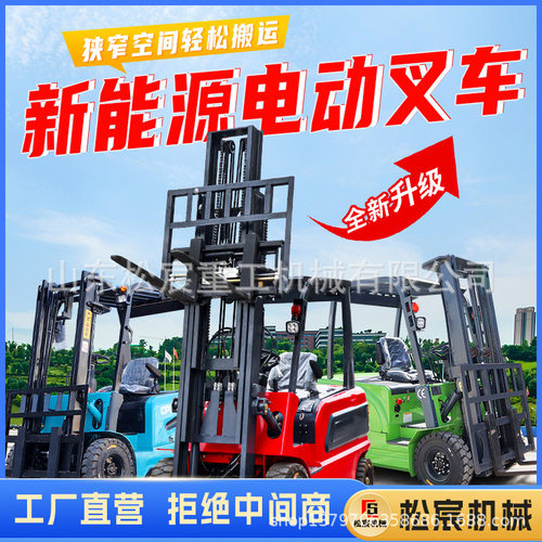 电动叉车1.5吨2吨四轮座驾式液压升降搬运车仓库厂区堆高装卸叉车