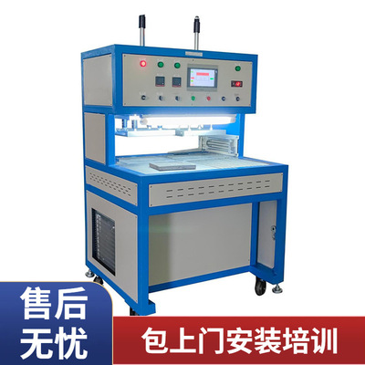 浈颖双头合模机用于PVC钥匙扣背包挂件制作自动冷热压机厂商自产