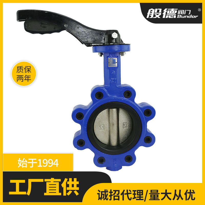 凸耳蝶阀  LT71X-150LB美标手动对夹蝶阀球铁软密封多耳蝶阀DN100,五金/工具,蝶阀,淘宝优惠券,粉丝福利购,淘宝优惠卷