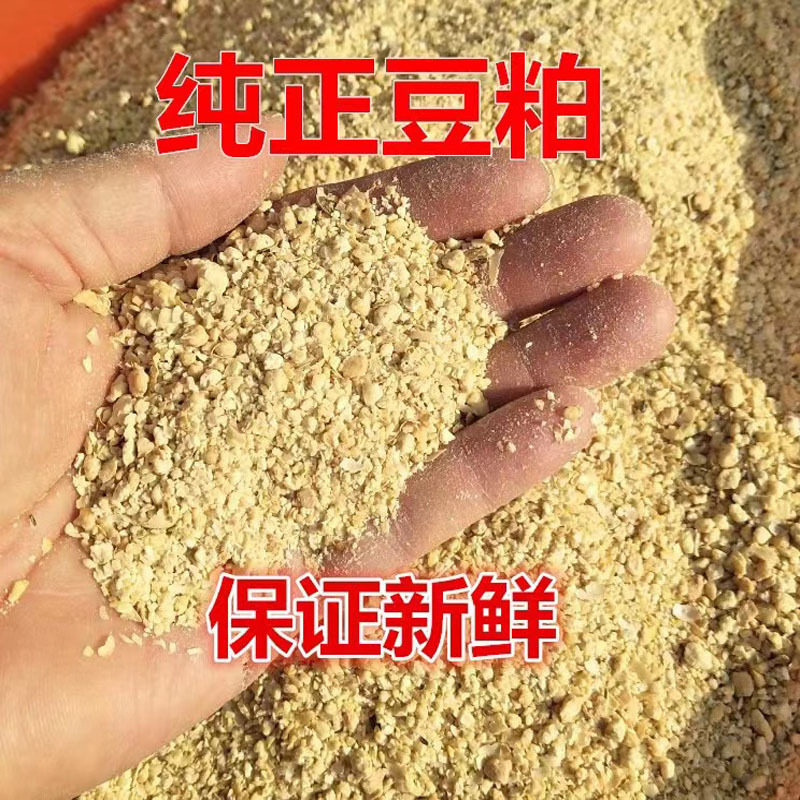 厂家销售豆粕 水产养殖牛羊饲料营养调和剂喂鸡鸭饲料黄色豆粕