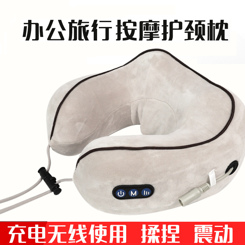 颈椎脖子按摩枕 礼品 颈椎按摩器便携式旅行午休充电u型按摩枕
