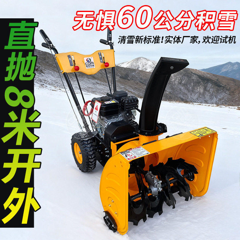 路面清扫机座驾式扫地机常青手提式汽油扫雪机6.5马力小型扫地机