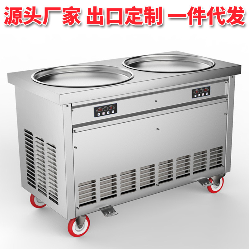 中贝智能控温50cm双圆双压炒酸奶机商用炒冰机泰式炒冰淇淋卷机CE