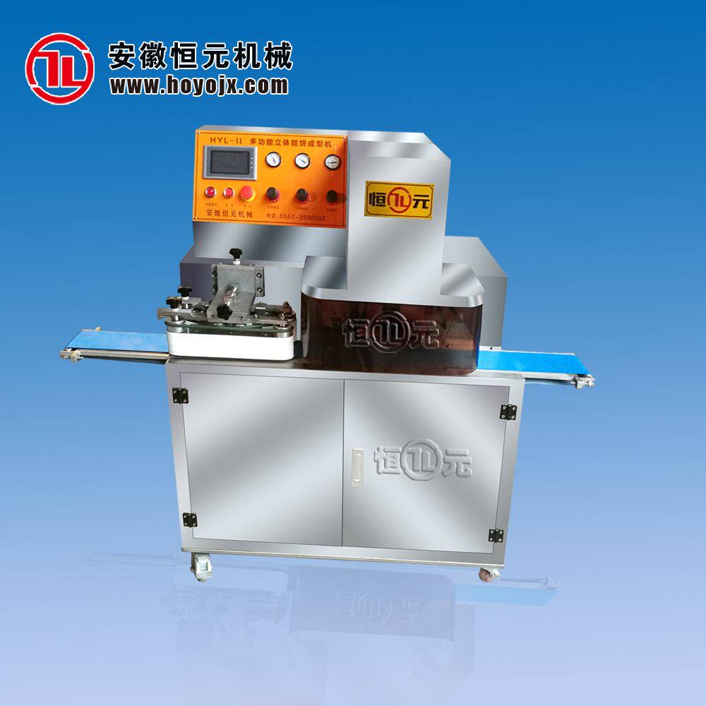 米汉堡成型机,饭团成型机 米饼机 饭团机 米汉堡饭团生产线