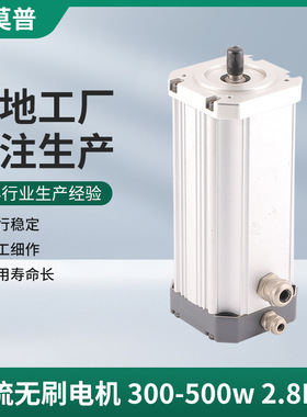 宁波300-500W直流无刷电机 12V4kw永磁同步电机行星减速电机