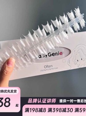 Babygenie D弧细狗短T甲片 自然 透明 混合补充装