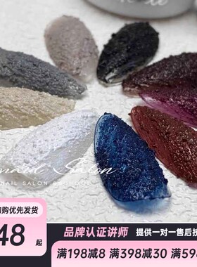 美甲石膏胶babygenie浮雕3D立体微雕纹理巴洛克日式光疗颗粒免洗