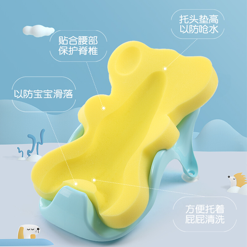 婴儿洗澡海绵垫浴网兜浴盆新生儿宝宝洗澡沐浴架通用神器可坐躺托