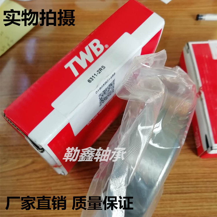 twb无锡621762186219622062212rs林托轴承顿贝帝达|msdalam kategori perkakasan/alat, jentera perkakasan, rolling, Galas bebola dalam alur - dari Buy2taobao.com untuk memberikan perkhidmatan ejen Taobao profesional membeli