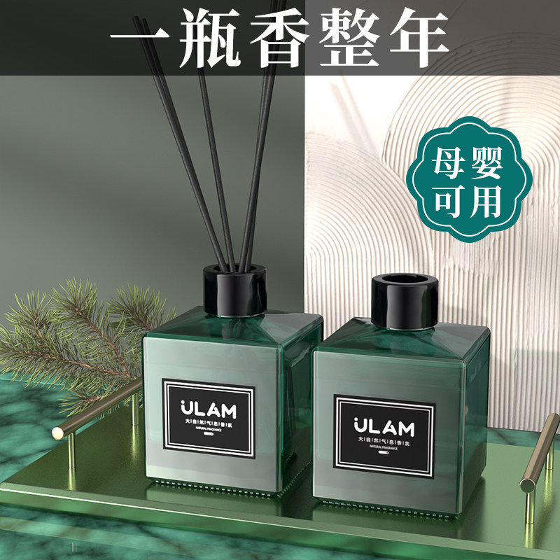 无火香薰精油家用室内厕所除臭香熏瓶干花空气清新剂卧室持久留香|ruв категории туалетные чище/санитарно - гигиенических салфеток/бумага/Ароматерапия, Ароматерапия товаров, аромат специй - от Buy2taobao.com для оказания профессиональной услуги покупки агента Taobao