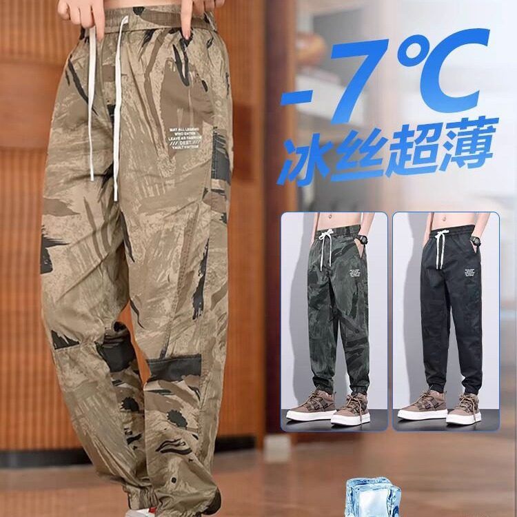 加长夏季男士休闲裤速干工装夏白色冰丝超薄男生阔腿机能直筒裤子
