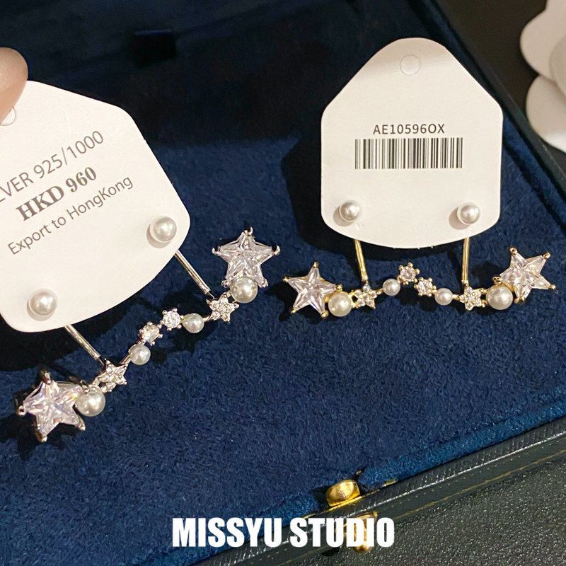 温柔珍珠星芒轻奢耳饰锆石法式批发高级感风星星耳钉耳环璀璨镶！