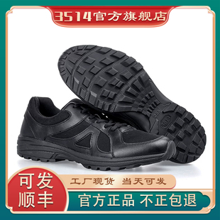 徒步越野登山跑步运动小黑跑鞋 男训练户外新式 际华3514官方正品