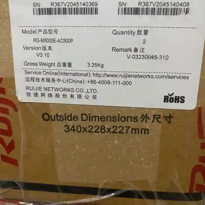 【议价】锐捷RG-M5000E-AC500p交流电源模块，