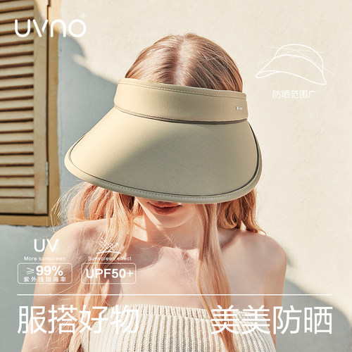 uvno空地帽户外出游女夏季大帽檐