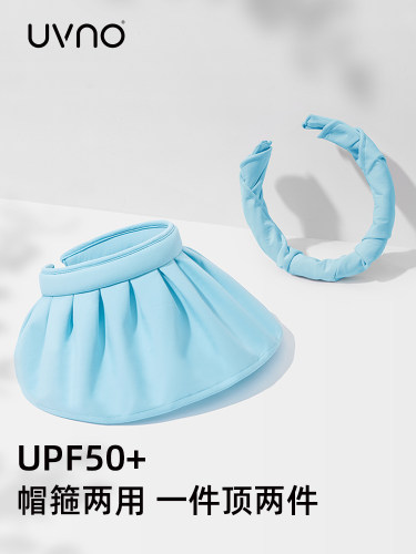 uvno贝壳防晒帽女防紫外线夏季遮脸沙滩遮阳帽骑车空顶太阳帽子