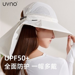 uvno全脸防晒帽子遮脸防紫外线女夏季 大帽檐户外护颈遮阳帽太阳帽