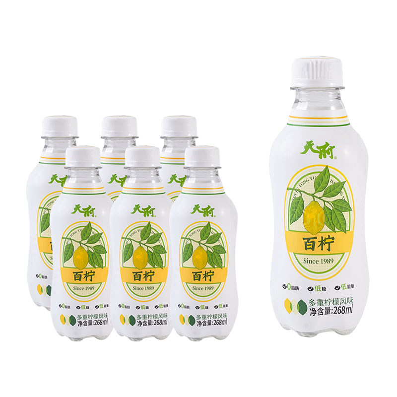 天府百柠经典柠檬味268ml 迷你小瓶便携装低糖轻负担清爽解腻畅饮