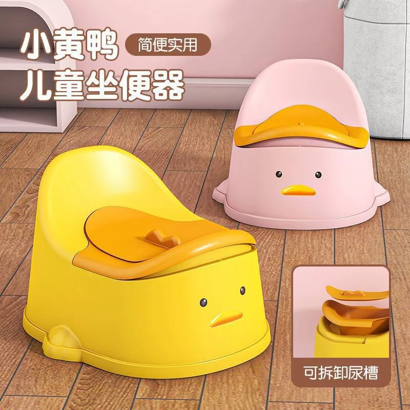 儿童马桶坐便器小男孩便盆女宝宝婴幼儿专用训练厕所家用尿桶尿盆