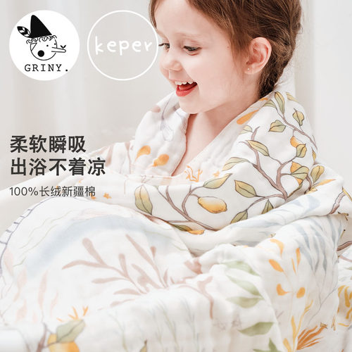Keper婴儿泡泡纱浴巾纯棉宝宝新生儿童六层浴巾超软长绒棉包裹巾