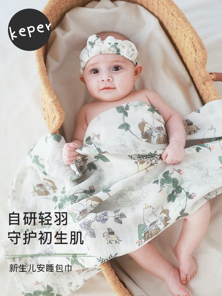 Keper婴儿纱布被子夏季薄新生儿用品襁褓包裹新生儿毛毯婴儿毛毯