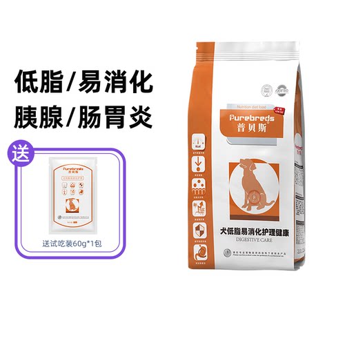 普贝斯犬低脂易消化肠道粮胰腺炎
