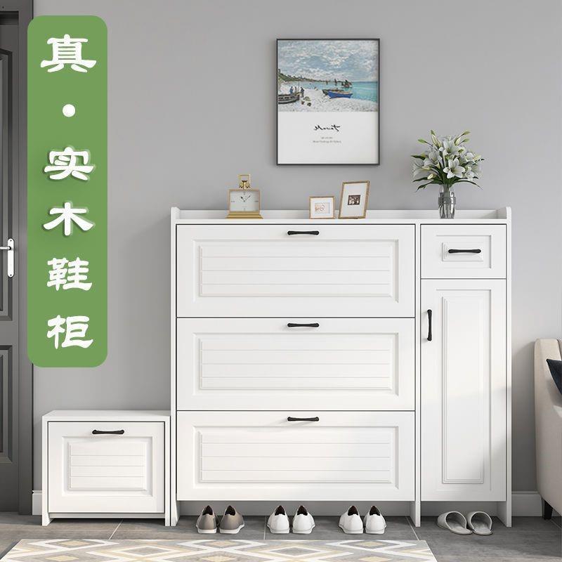 实木超薄翻斗鞋柜简约门厅