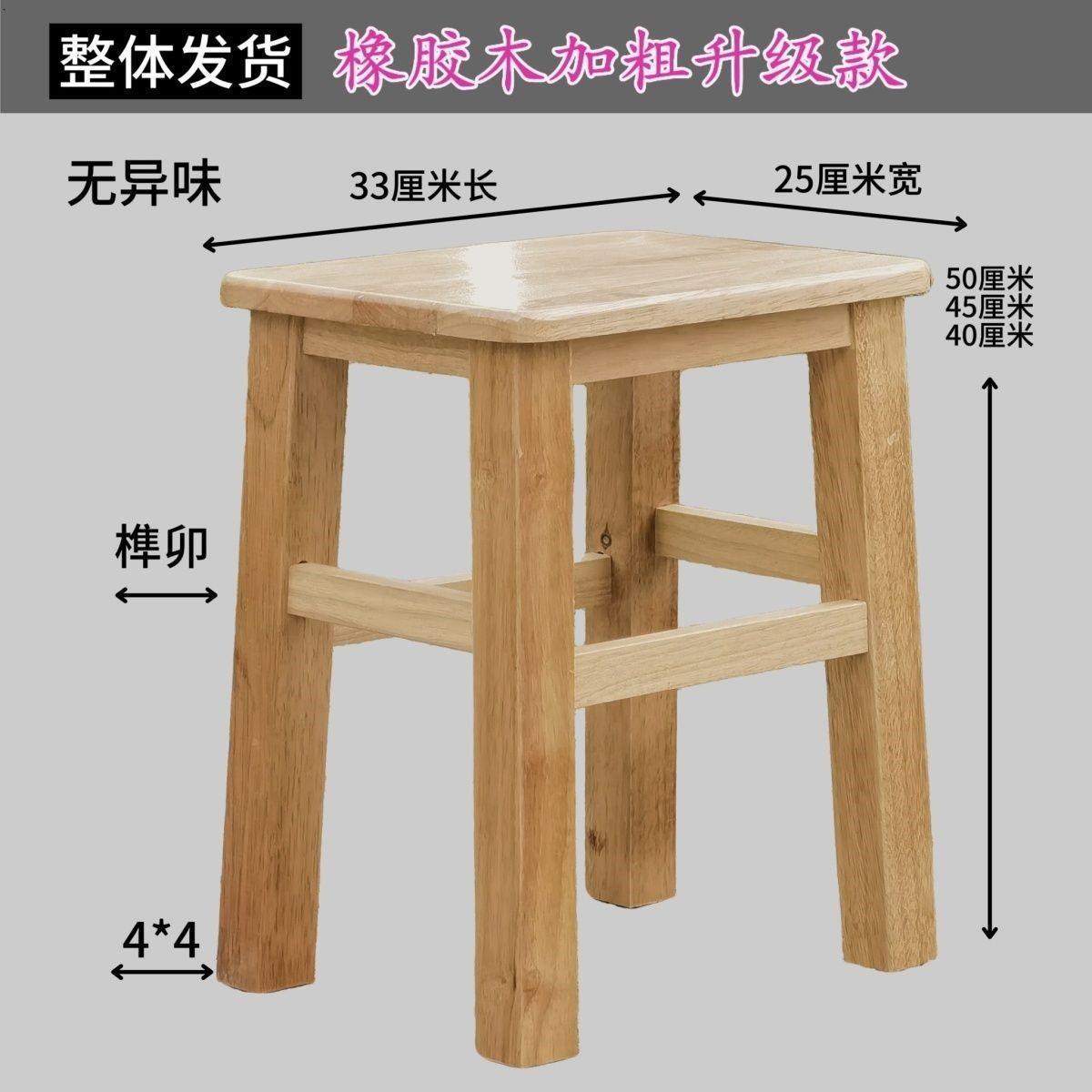 方凳子家用厨房餐成人高吃