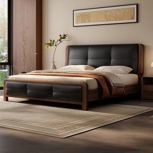 宋代美学黑胡桃实木床榫卯结构1米8双人床1.5米大床卧室榉木床板