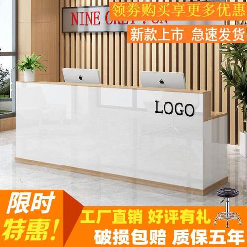 前台接待收银吧办公桌简约