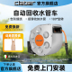 嘉霸claber进口自动回收水管车壁挂式 水车花园伸缩水管软管水枪