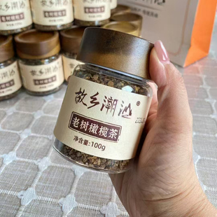 故乡潮汕【老树橄榄茶】茶香浓郁传统工艺精制茶汤醇厚100g/罐
