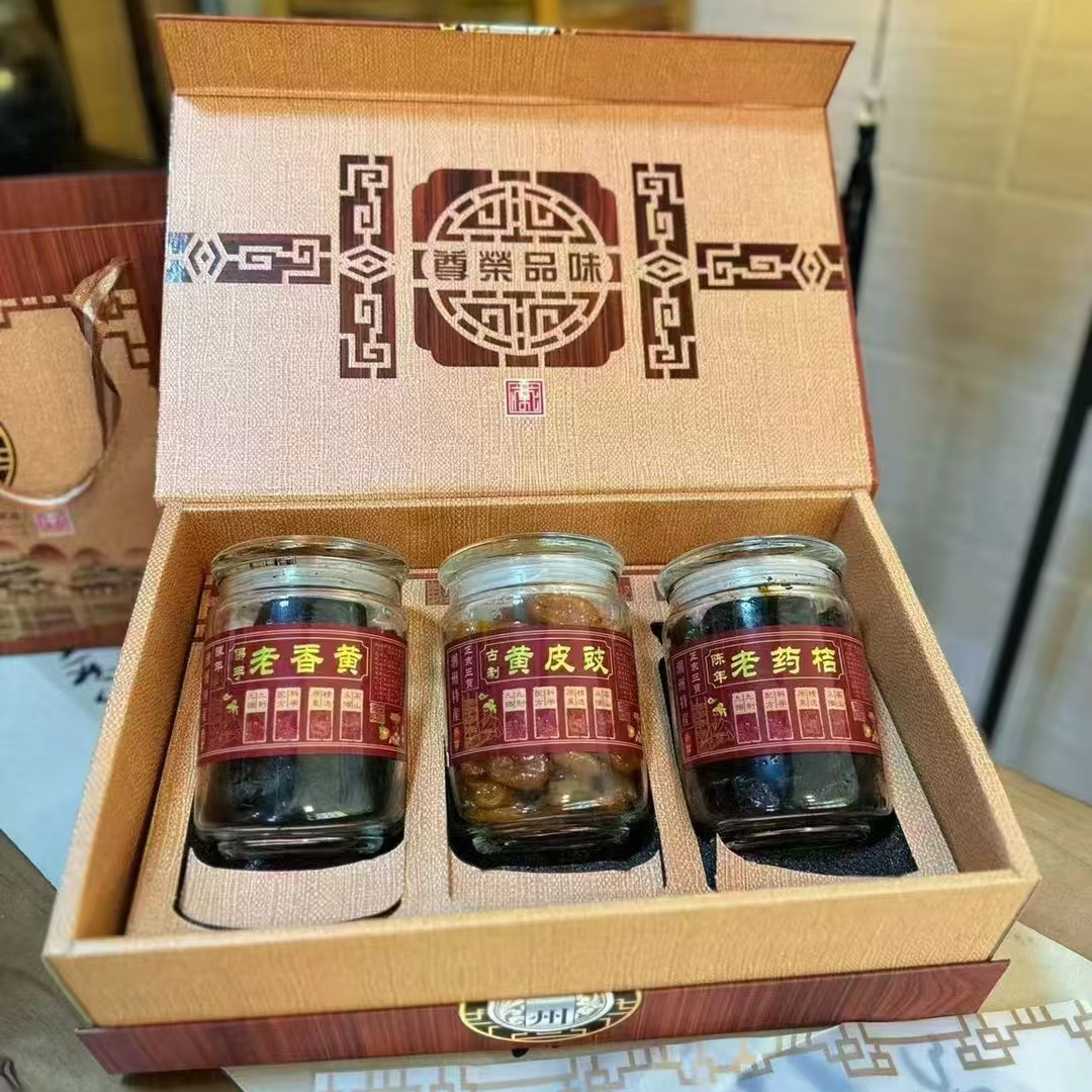 乡里阿蓉【潮州三宝礼盒装】潮汕特产黄皮豉老香黄老药桔送礼佳品
