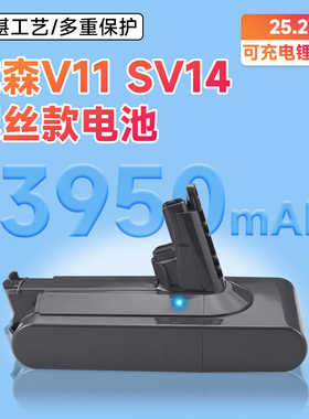 适配V11吸尘器电池Complete AbsolutePro Motorhead SV14配件电源