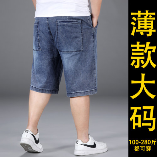 宽松直筒加肥加大码弹力舒适