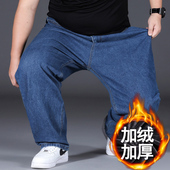 加绒加厚秋冬季 子潮 胖子肥佬阔腿长裤 牛仔裤 男宽松直筒加肥加大码