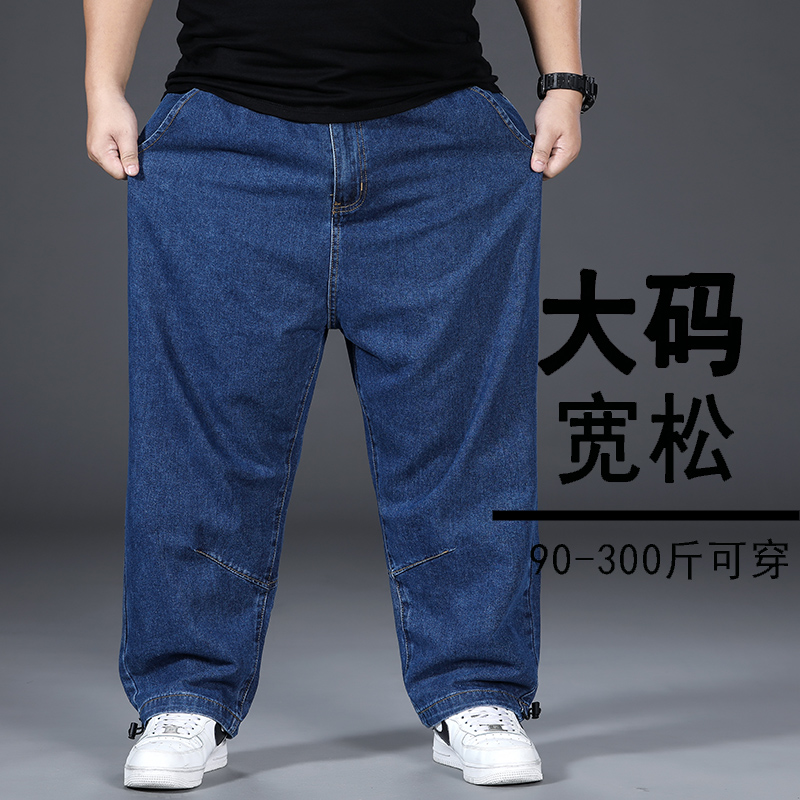 宽松大码加肥加大码牛仔裤男九分