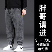 运动束脚牛仔裤 男加肥加大码 宽松胖子肥佬长裤 秋冬款 2025年哈伦裤