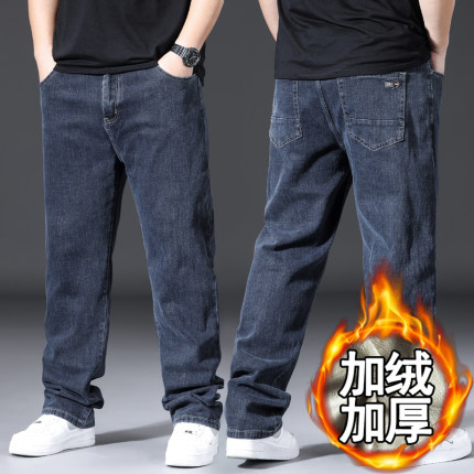 秋冬款加绒加厚牛仔裤男宽松直筒加肥加大码胖子商务烟灰休闲男裤