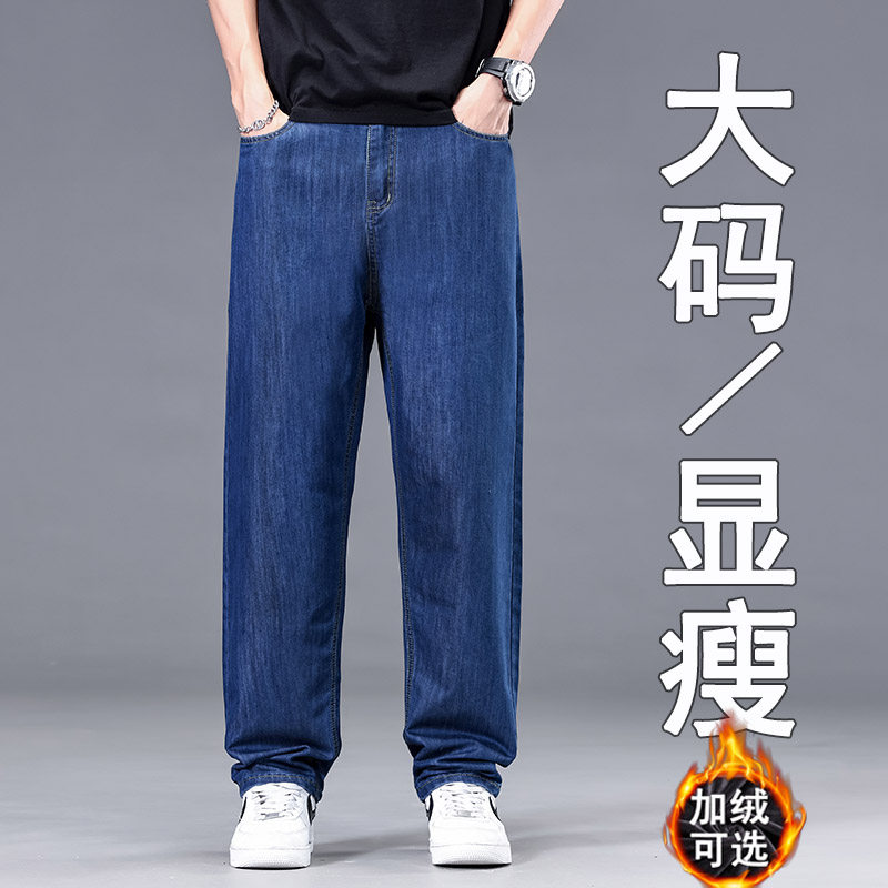 秋冬厚款男士牛仔裤加绒加厚宽松