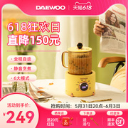 Daewoo electric stew cup health cup office small tea maker electric hot water cup hot milk heating cup health pot