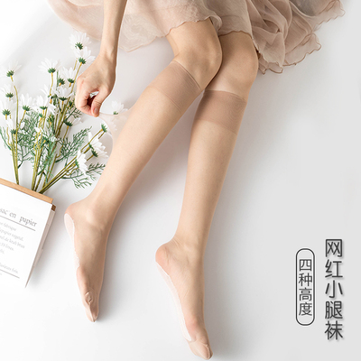 无印风日本新品3双乐福鞋袜子女士中筒袜夏季薄款黑白肉色小腿袜