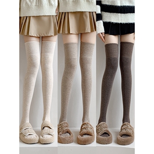 无印风日本原单羊毛过膝袜女春秋JK袜子燕麦色米色瘦腿防滑百搭显