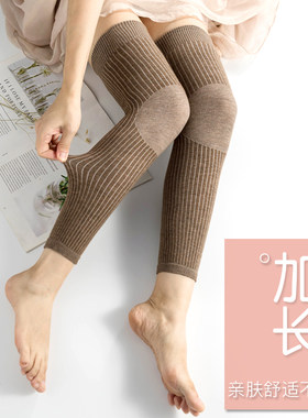 无印风日本新品2双春秋长筒袜护膝袜套女保暖老寒腿加厚防寒加长