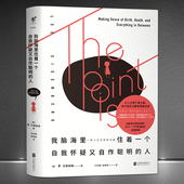 可能 人：一种人生思辨 关于生命 奇思妙想 李·艾森伯格看待人生思考意义新思路 美 我脑海里住着一个自我怀疑又自作聪明