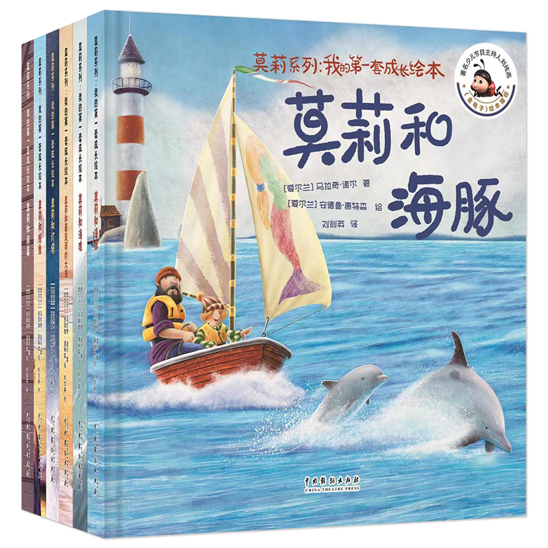 ۻ㣺Īϵ6᣺ҵĵһ׳ɳ汾 ͯװ汾鼮 ӽͼͱĴ󺣺;ͺ̲Ͳ͵ͺ汾Ƽ 69.43Ԫ