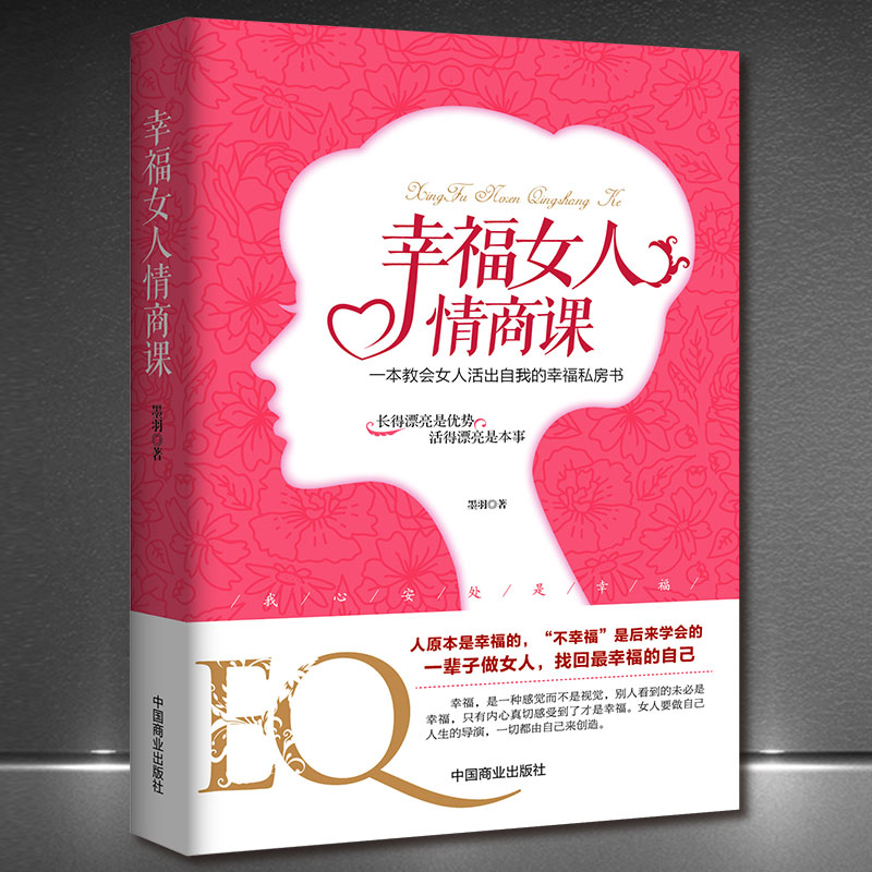 ۻ㣺ҸŮ̿Ρһ̻Ů˻ҵҸ˽ ƯƻƯǱ Ů־鼮 14.71Ԫ