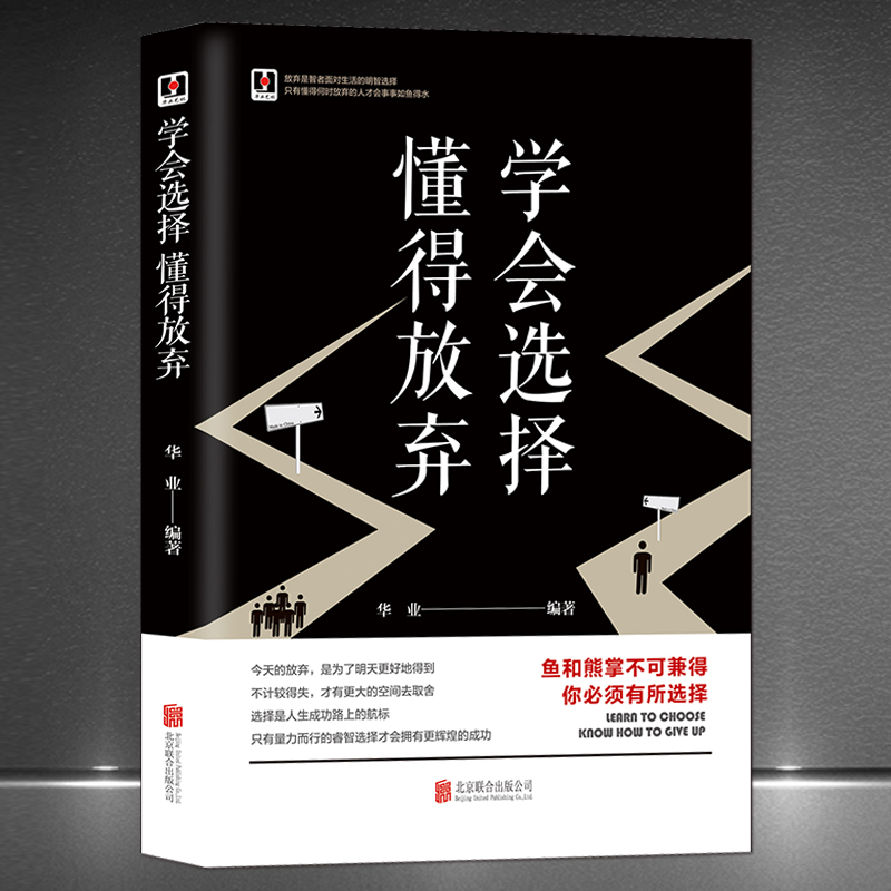 ۻ㣺鼮ѧѡ ÷ƲɽԵѡ õŵߵѧ ɹ־鼮 16.9Ԫ